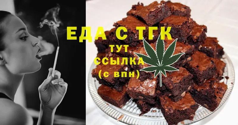 blacksprut зеркало  Макушино  Canna-Cookies марихуана  что такое наркотик 