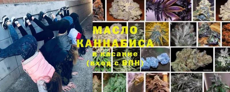 Дистиллят ТГК вейп  Макушино 